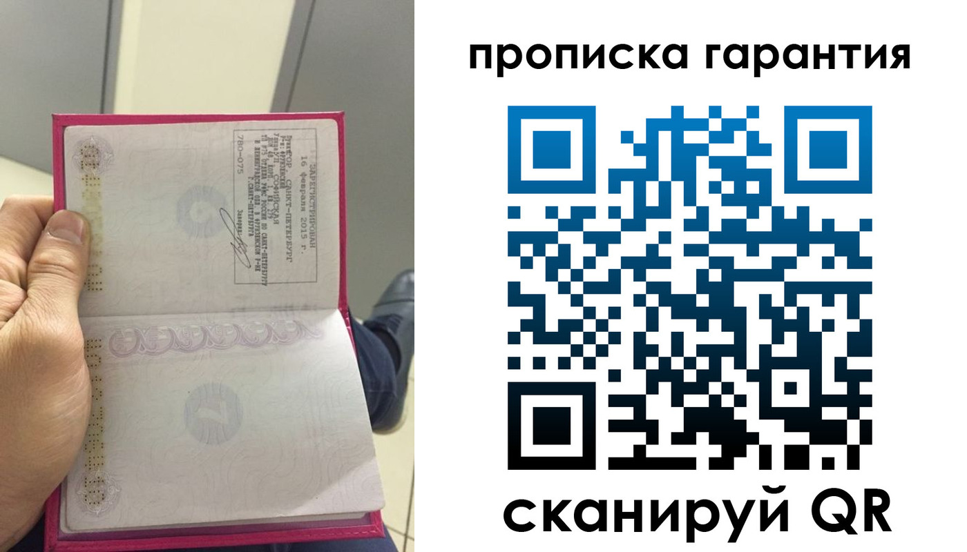 где прописаться в Камчатском крае