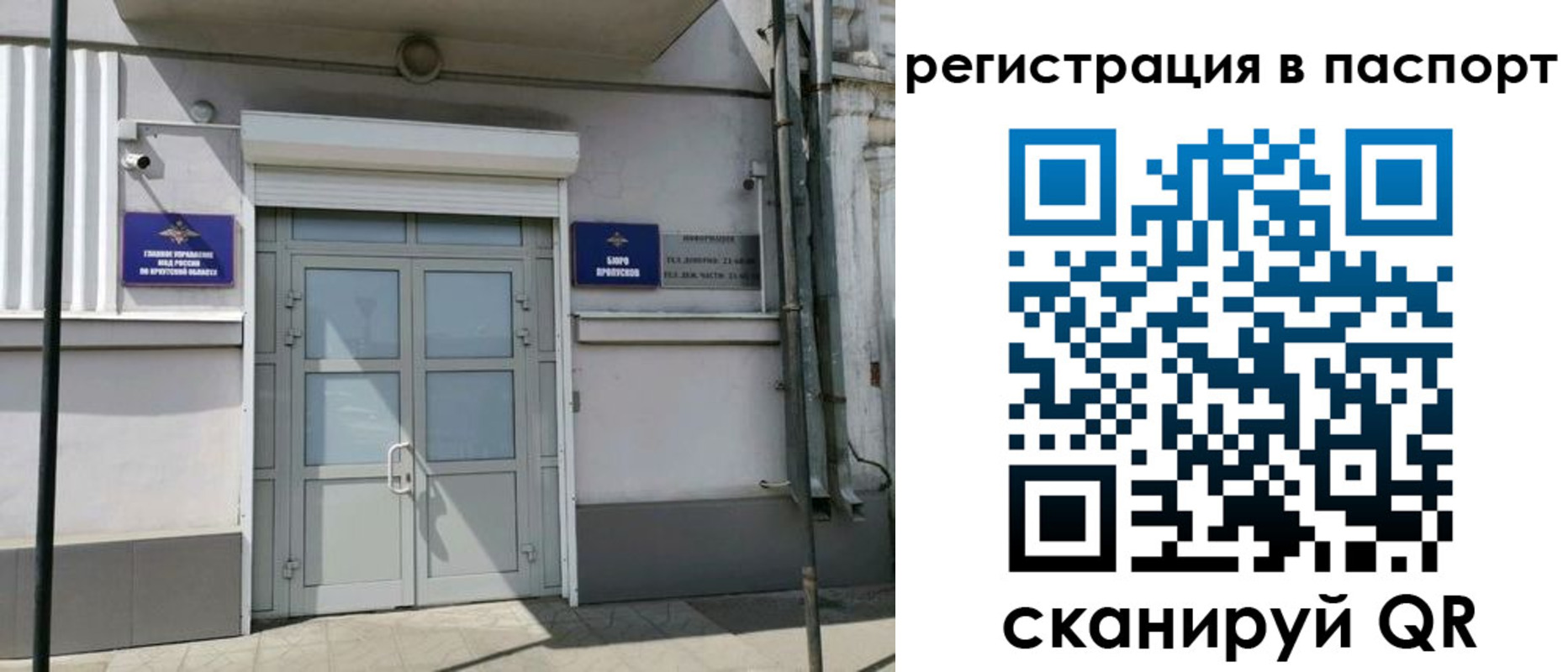 прописка для кредита в Камчатском крае