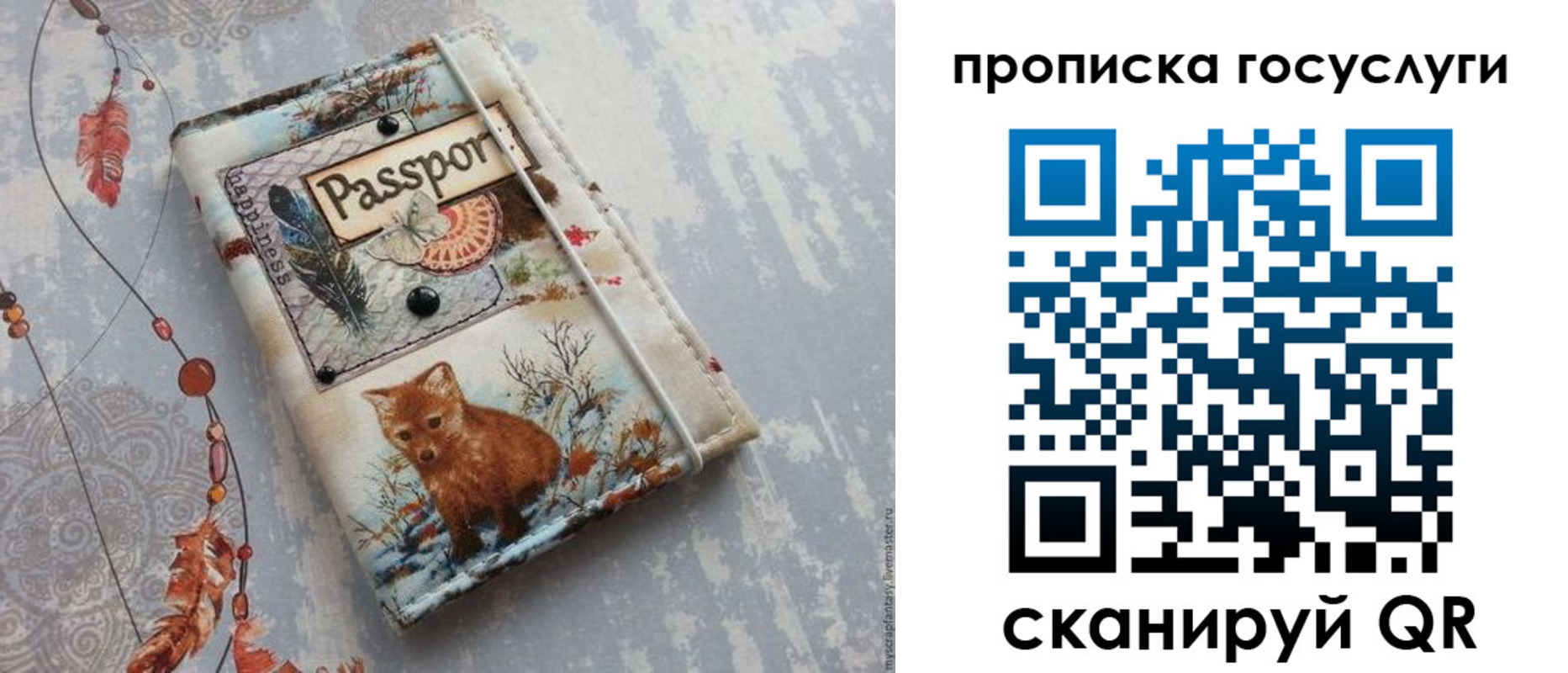 прописка иностранных граждан в Камчатском крае