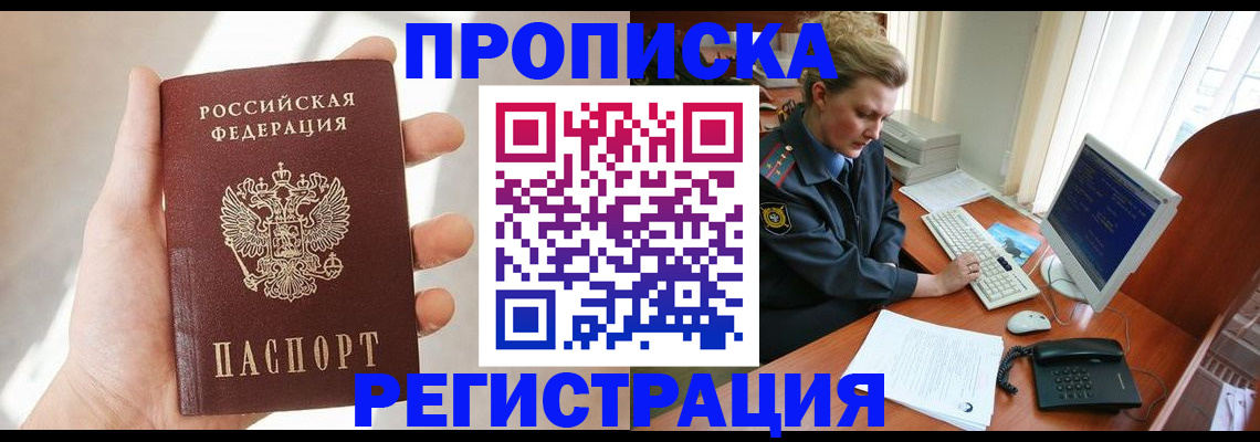 найти адрес прописки в Камчатском крае